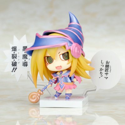 遊☆戯☆王 デュエルモンスターズ 古の決闘！！