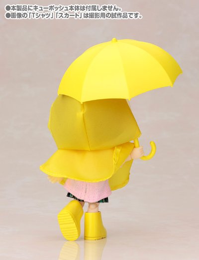 雨の日SET