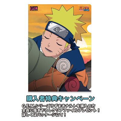 火影忍者-火影忍者- 疾风传 うずまき火影忍者