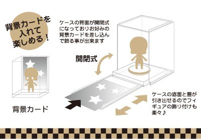 マイケース ぺあ