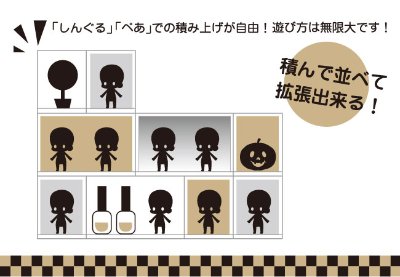 マイケース ぺあ