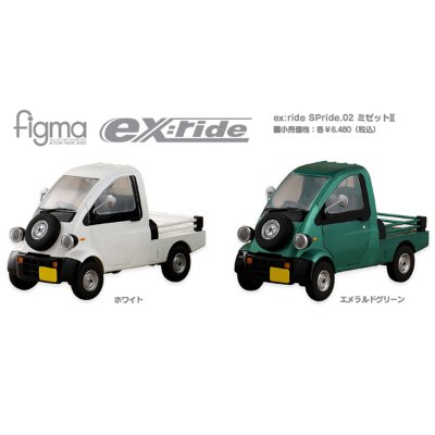 ex:ride SPride.02 ダイハツ ミゼットⅡ