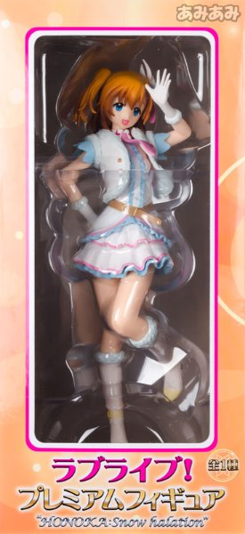 高坂穂乃果  HONOKA：Snow halation