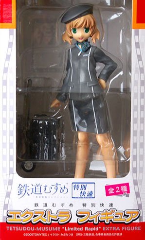 鉄道むすめ特別快速 Extra Figure Vol.1 渋沢浅木 