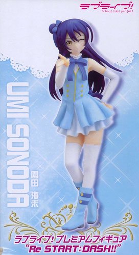 Love Live!  “Re START：DASH！！” 园田海未