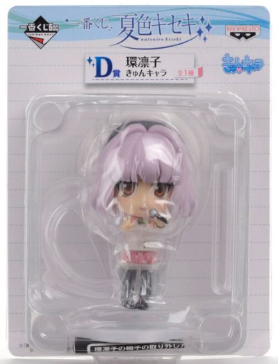 一番くじ 夏色キセキ D賞 KyunChara 環凛子 