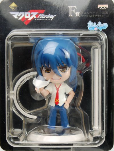 一番くじ  マクロスF（フロンティア） F賞 KyunChara 早乙女有人 