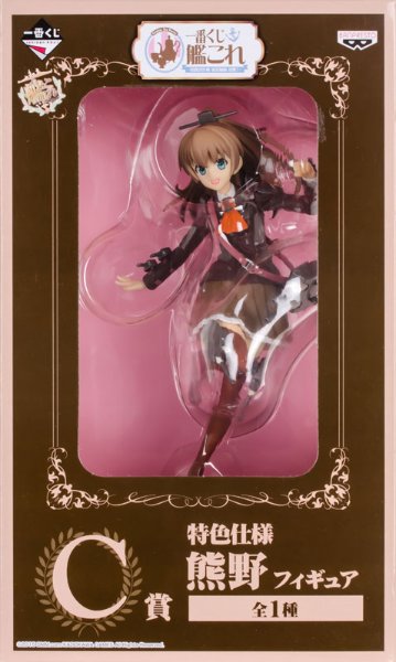 一番くじ 舰娘 -第四次作戦 重巡姉妹、出撃！- C賞 特色仕様 熊野 Figure 