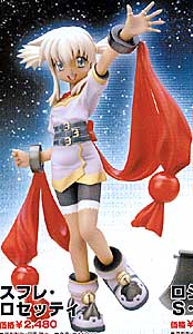 スターオーシャン３ 苏芙蕾・露赛迪 