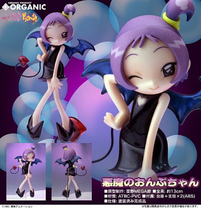 おジャ魔女どれみ ドッカーン！ 悪魔のおんぷちゃん 