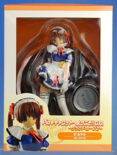 欢迎来到咖啡屋!!G.O 椚绫野 制服版