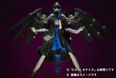 D-Arts P4U 伊丽莎白