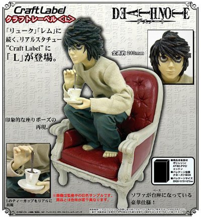 Craft Label 死亡笔记／Ｌ