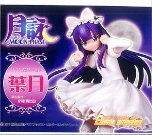 月咏  叶月 ネコミミドレスver. 未涂装