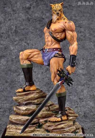 古因・サーガ 古因 