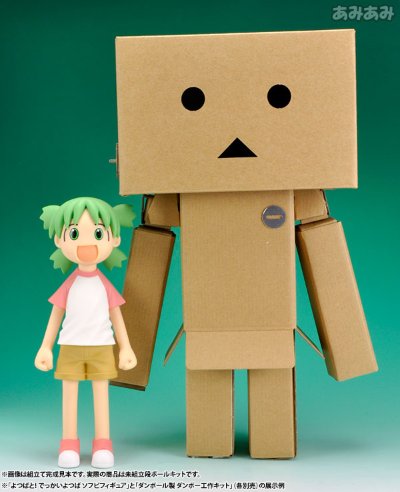 四叶妹妹 ダン铁球制 阿楞工作キット
