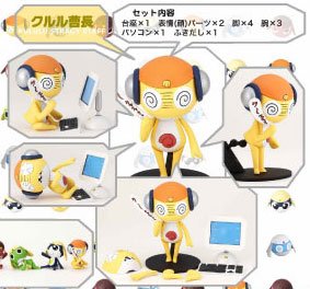 KERORO军曹 可动手办系列 库鲁鲁曹長