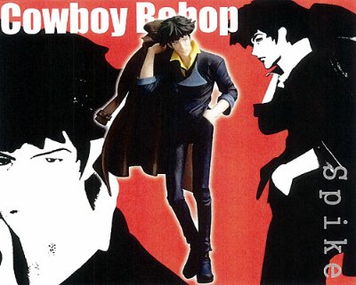 SIF EX カウボーイビバップ スパイク 