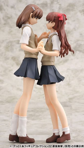 GUTTOKURU人形收藏系列23 魔法的禁书目录(茵蒂克斯) 白井黑子