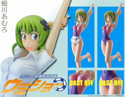 ケンコー全裸系水泳部ウミショー 蜷川亚梦露 宮泽模型限定版 