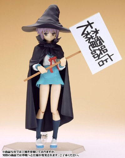 figma#015 凉宫春日的忧郁 长门有希 邪恶魔法使ver.