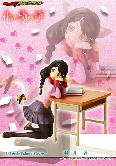 emotion style(エモーションスタイル) 化物語 羽川翼 