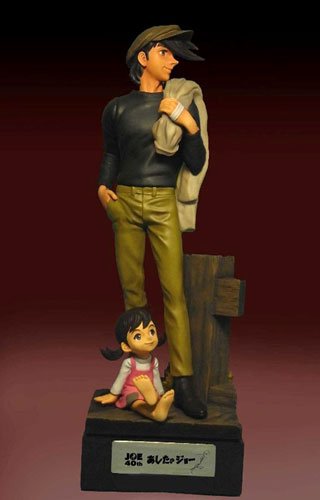 あしたのジョー 40周年記念 矢吹丈 泪橋編 宮沢限定版 