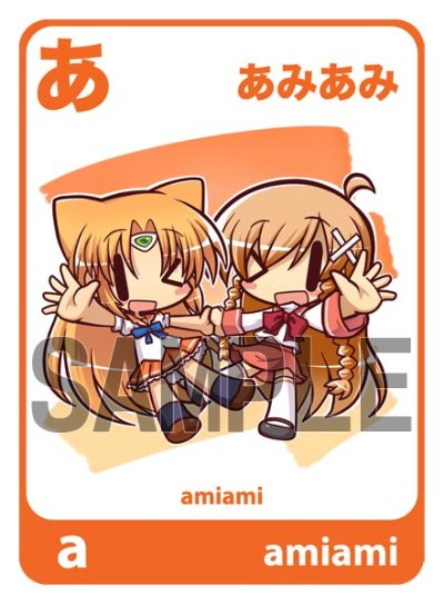 粘土人#271 Mirai Millennium 末永未来