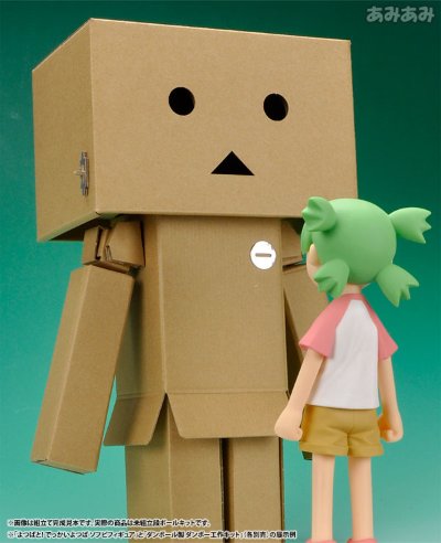 四叶妹妹 でっかいよつば ソフビフィギュア