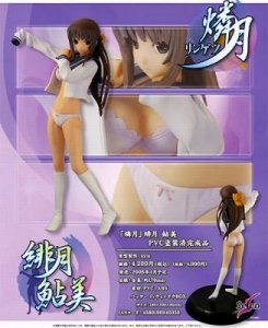 燐月 绯月鲇美