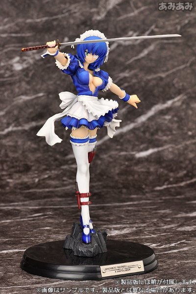 一骑当千 吕蒙子明 -女仆ver.- ブルーカラー 