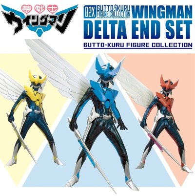 梦战士飞翼人 GFC02 银翼超人 デルタエンドセット（フィギュア3種セット）