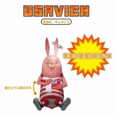 ウサビッチ 靴磨きキレネンコ 