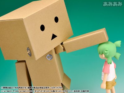 四叶妹妹 でっかいよつば ソフビフィギュア