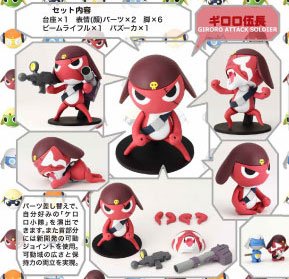 KERORO军曹 可动手办系列 Giroro伍長