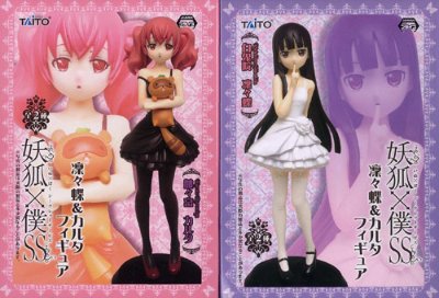 妖狐×僕SS 凜々蝶＆カルタフィギュア 白鬼院凜々蝶/髏々宮カルタ 2种套件 