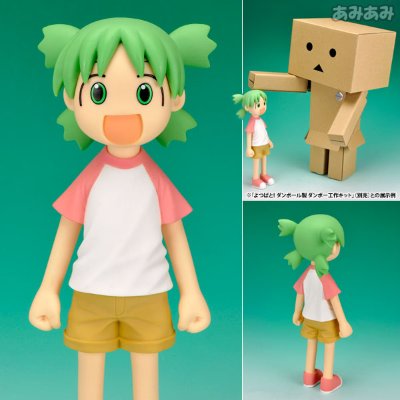 四叶妹妹 でっかいよつば ソフビフィギュア