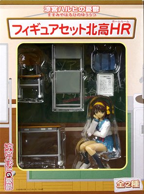 凉宫春日的忧郁 Figure Set 北高HR 第1弹 凉宫春日 