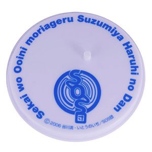 Ｐキャラ 凉宫春日的忧郁 长门有希