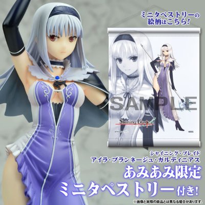 【あみあみ限定ミニタペストリー付き】シャイニング・ブレイド 艾拉・布兰芮姬・加登尼亚斯