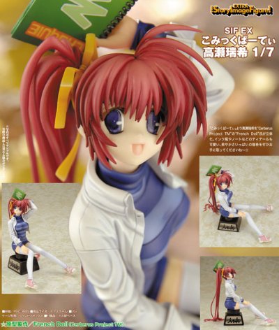 SIF EX 漫画同人会 高濑瑞希 