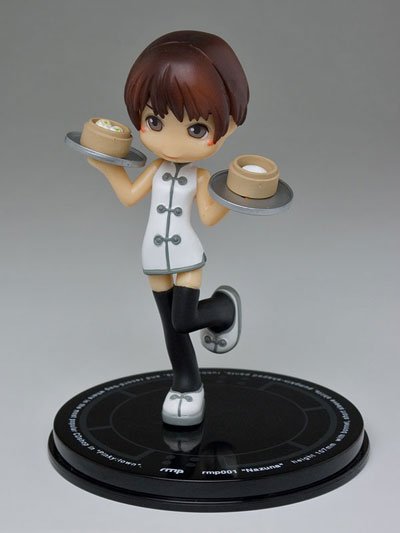 Pinky:st rmPinky1 小荠