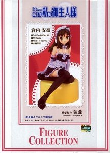 我的主人爱作怪 倉内安奈 未涂装