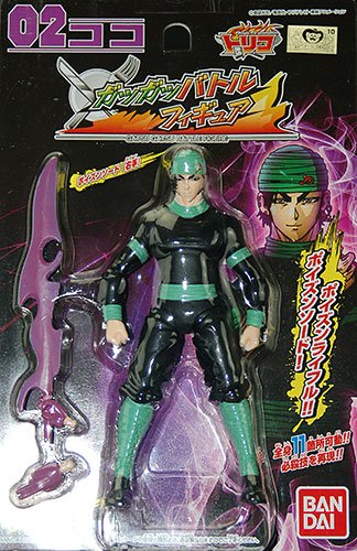 特瑞科 ガツガツバトルフィギュア 02 ココ