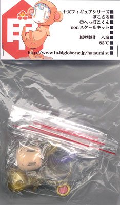 へっぽこ干支フィギュア ぽこさる/金 RESI-CARAT（塗装済み組立てキット）