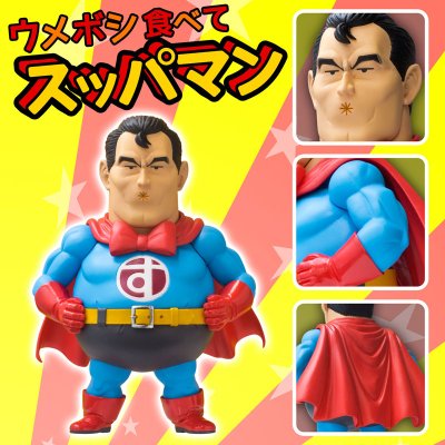 Dr. 丝兰プ スッパマン 