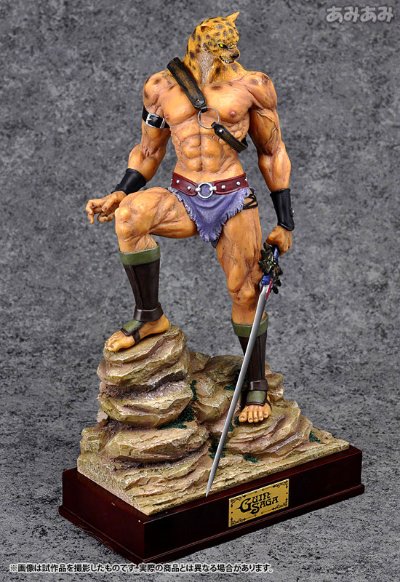 古因・サーガ 古因 