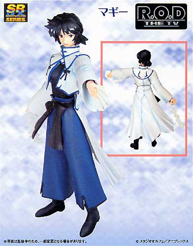 SRDX R.O.D -The TV- 玛姬・梅 