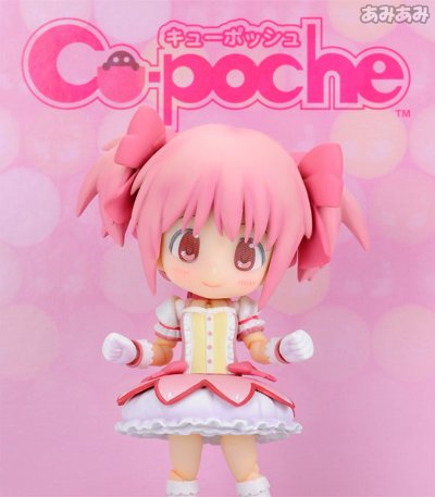 Cu-poche 剧场版 魔法少女小圆 鹿目圆香 可动手办