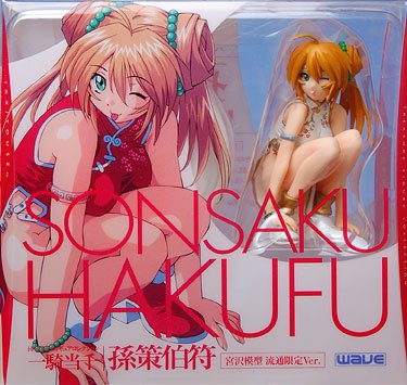 一骑当千 孙策伯符 （白チャイナ服） 